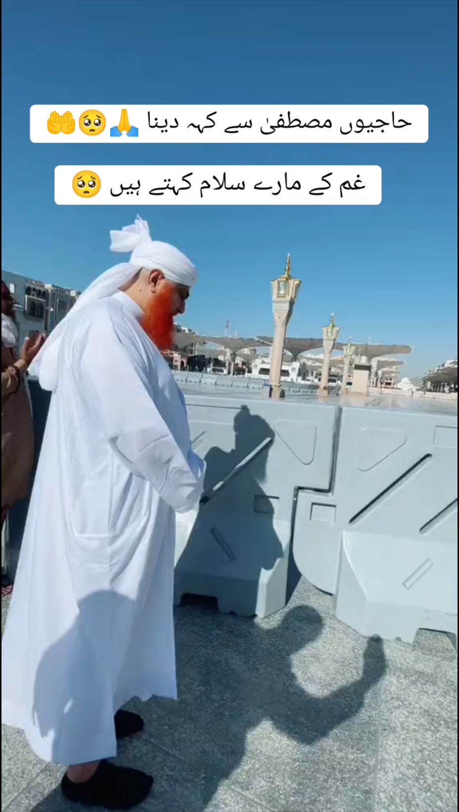 @مرشدِ عطار پر نور کی برسات ہو