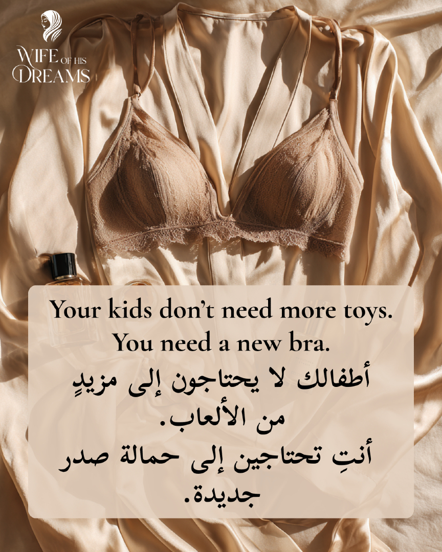 @Wife of His Dreams زوجة أحلامه