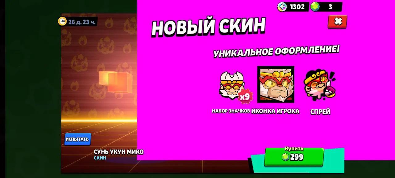 @глоток спермы