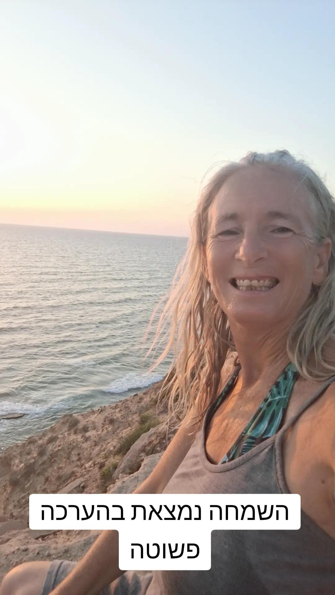 @🌞 קוקי יונה חנישר