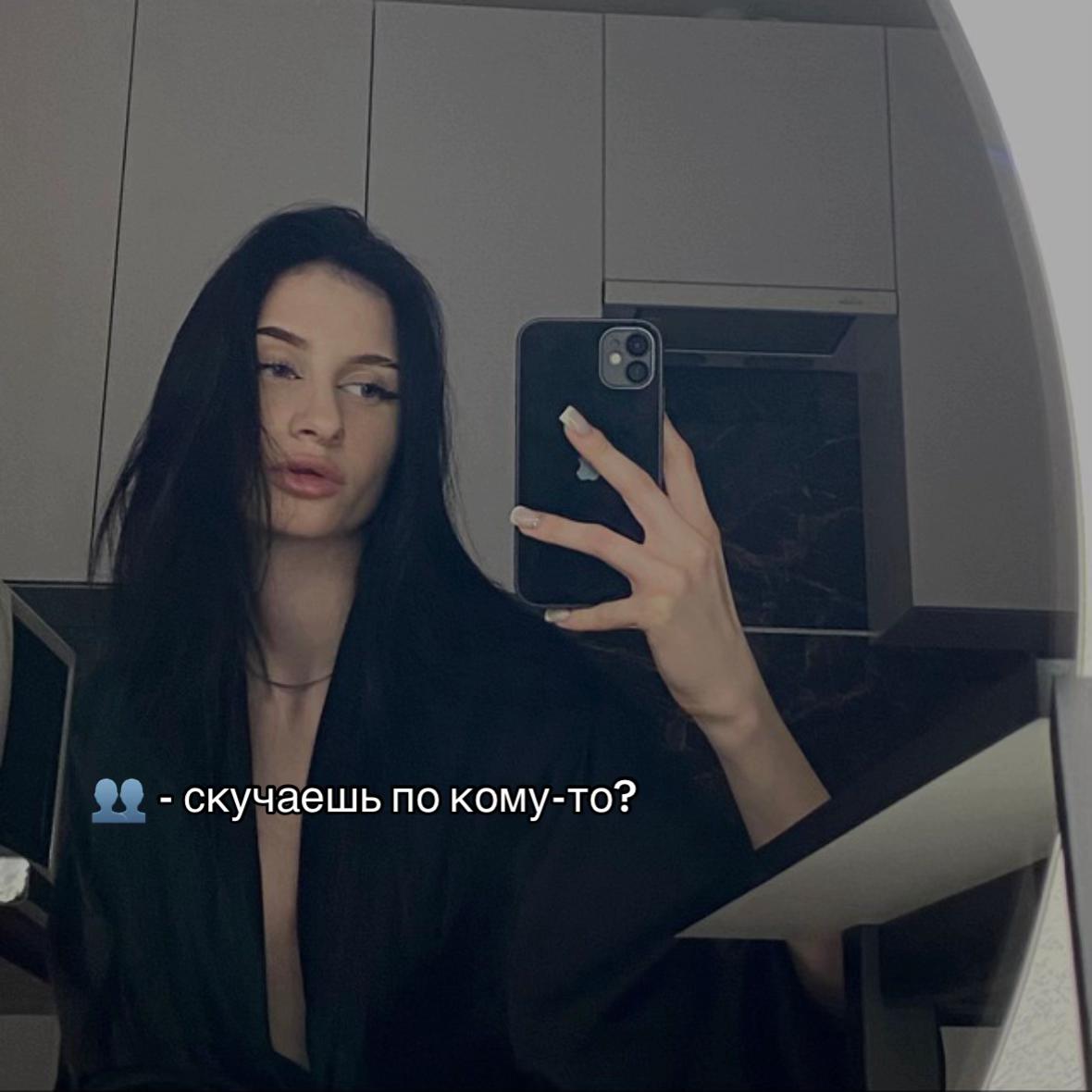 @Alina Belinskaya