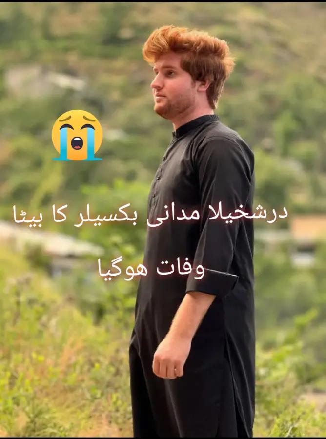 @🇵🇰💯💞 abbas Khan 💕💯