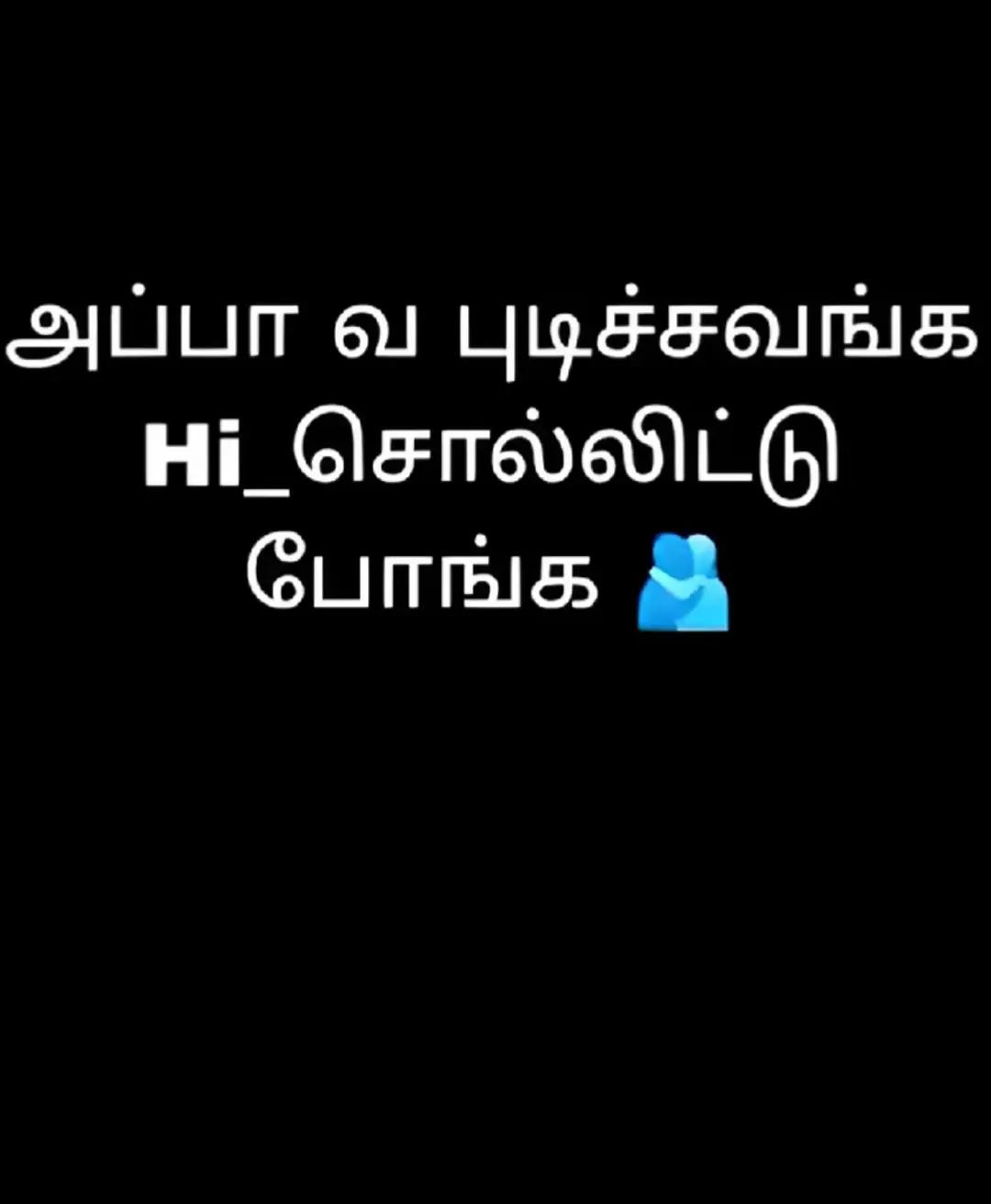 @*அவள் 🫵🏻🤗👀...*