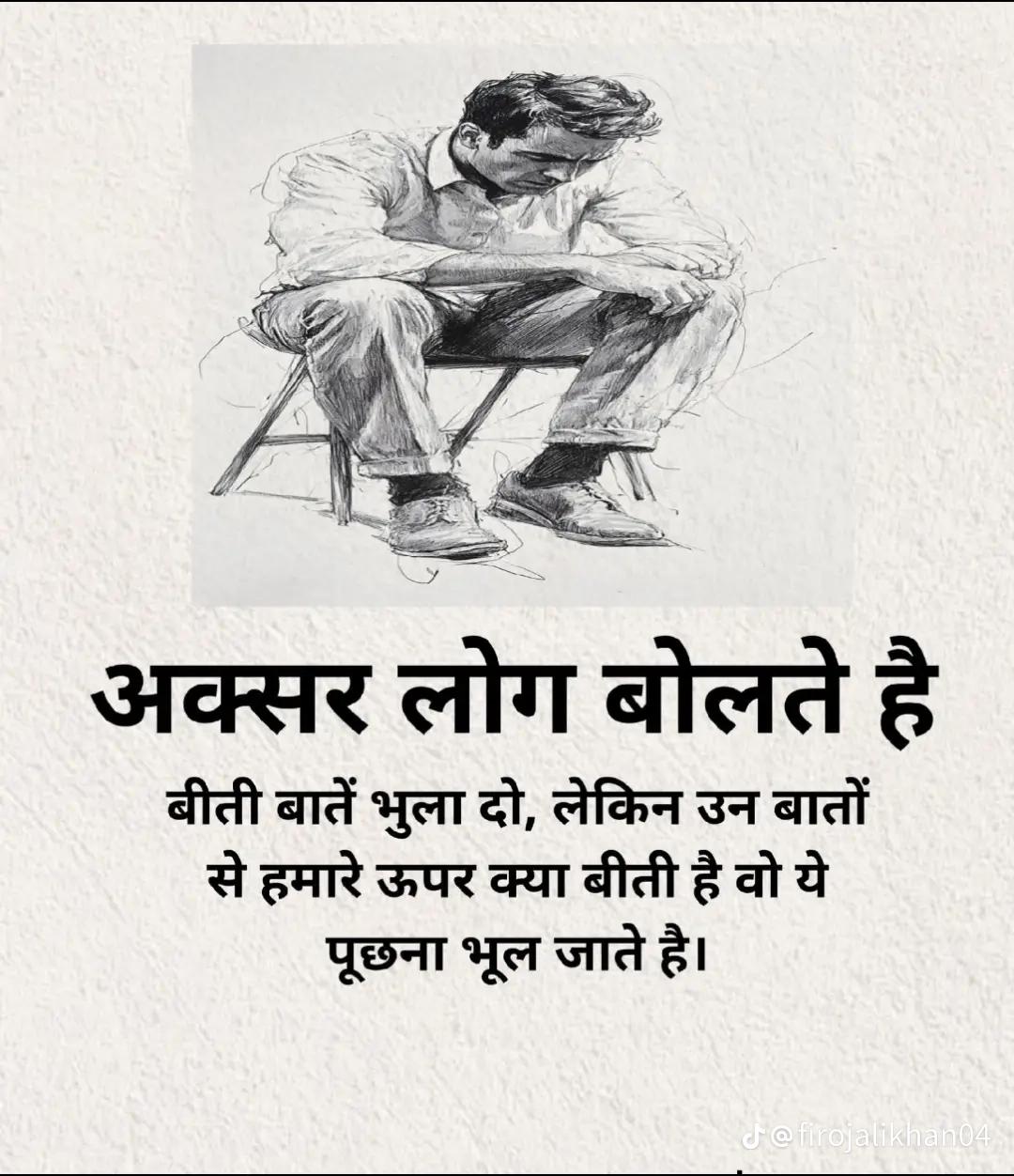 @Bharat Raut