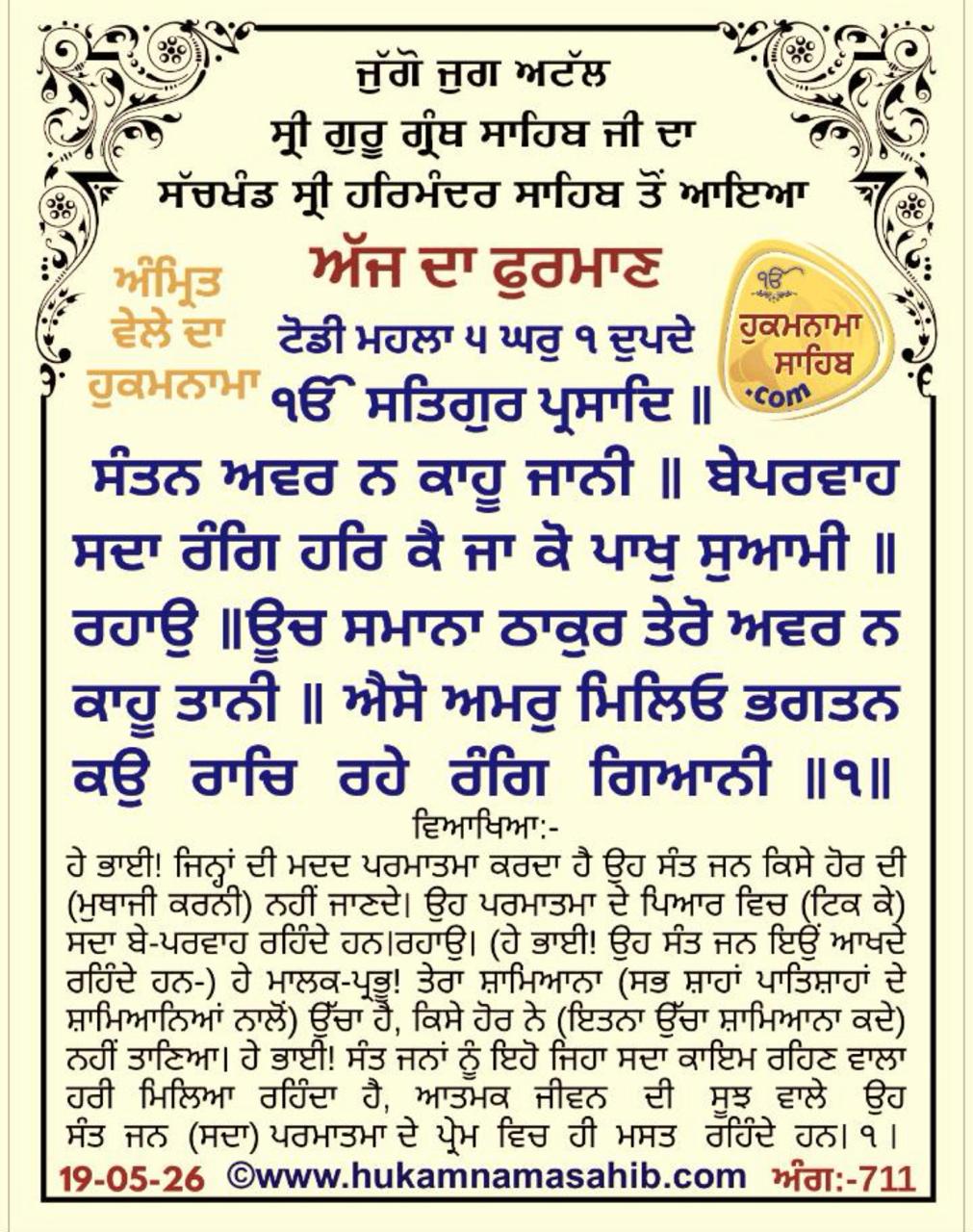 @Sukhwinder Kaur