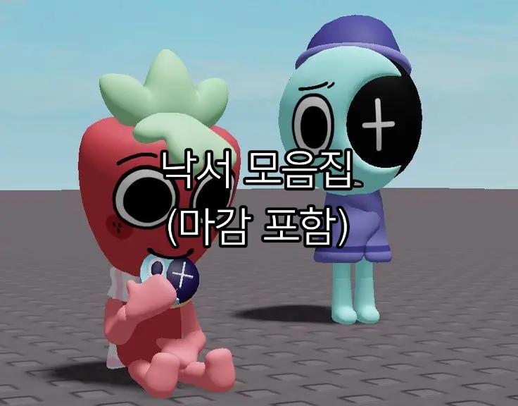 @튀긴옥수수
