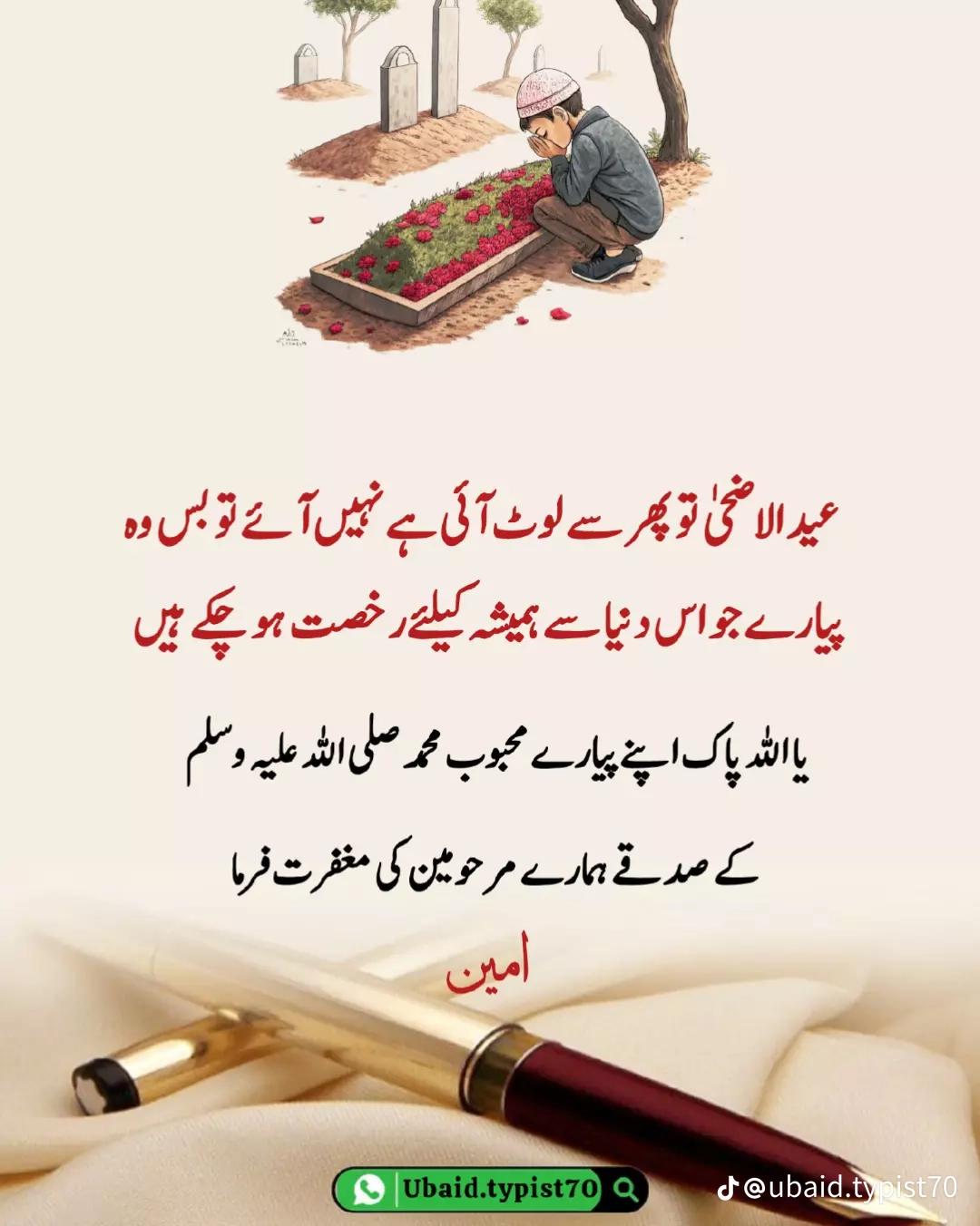 @Rasheed Khan