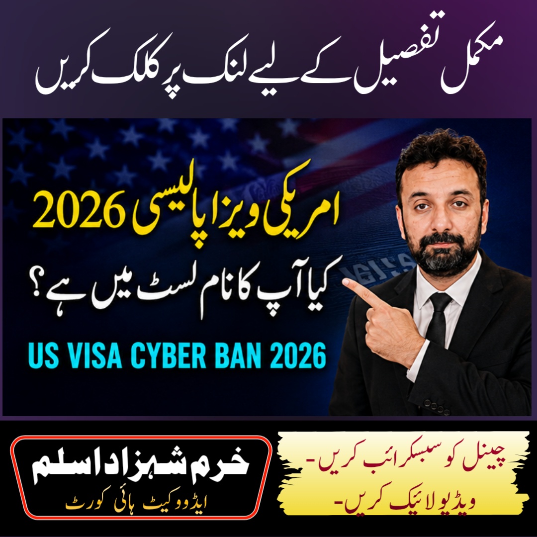 @Adv Khurram Shehzad ⚖️