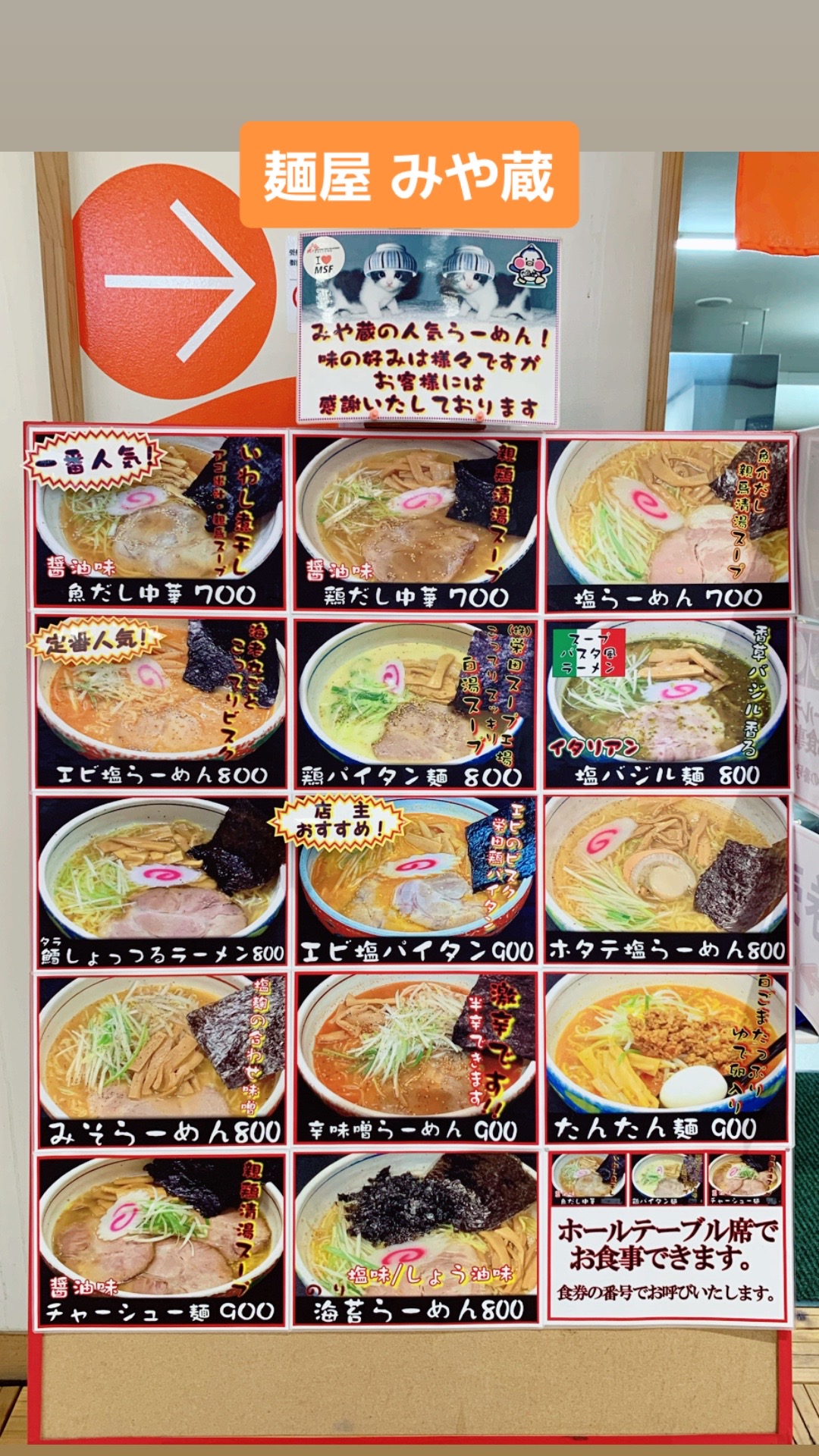 @Lay Miyazo
