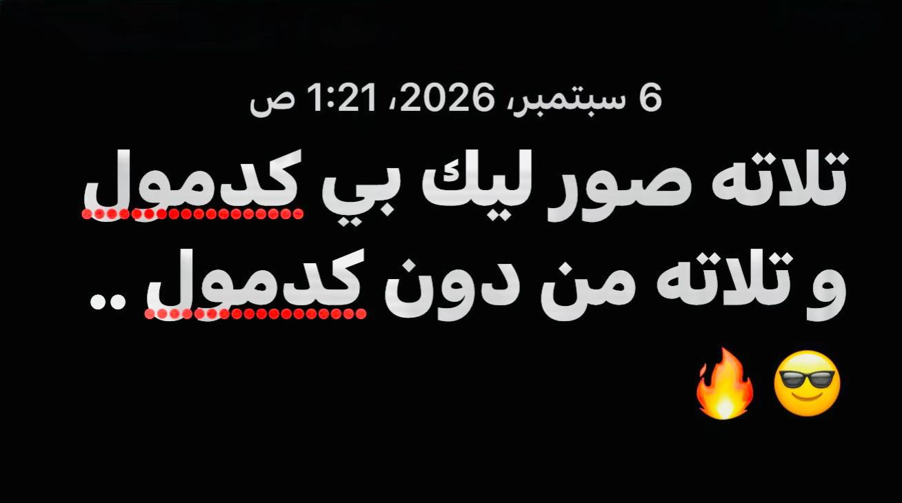 @Muawiya .♥️🇹🇩