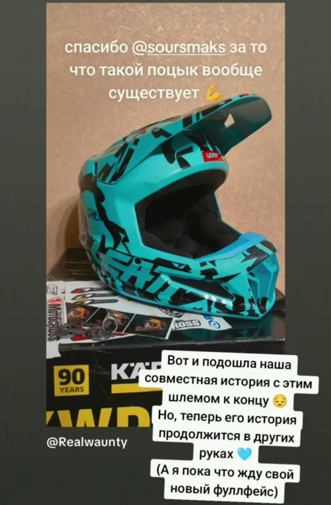 @soursmaks