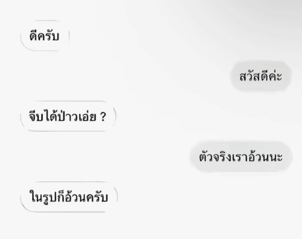 @ยิปซีฟันเหล็ก✨