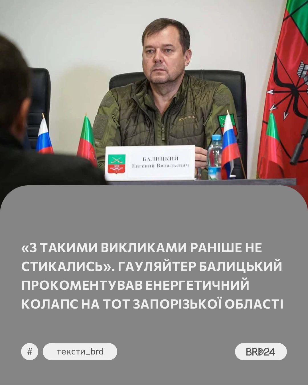 @Brd24 - Бердянськ
