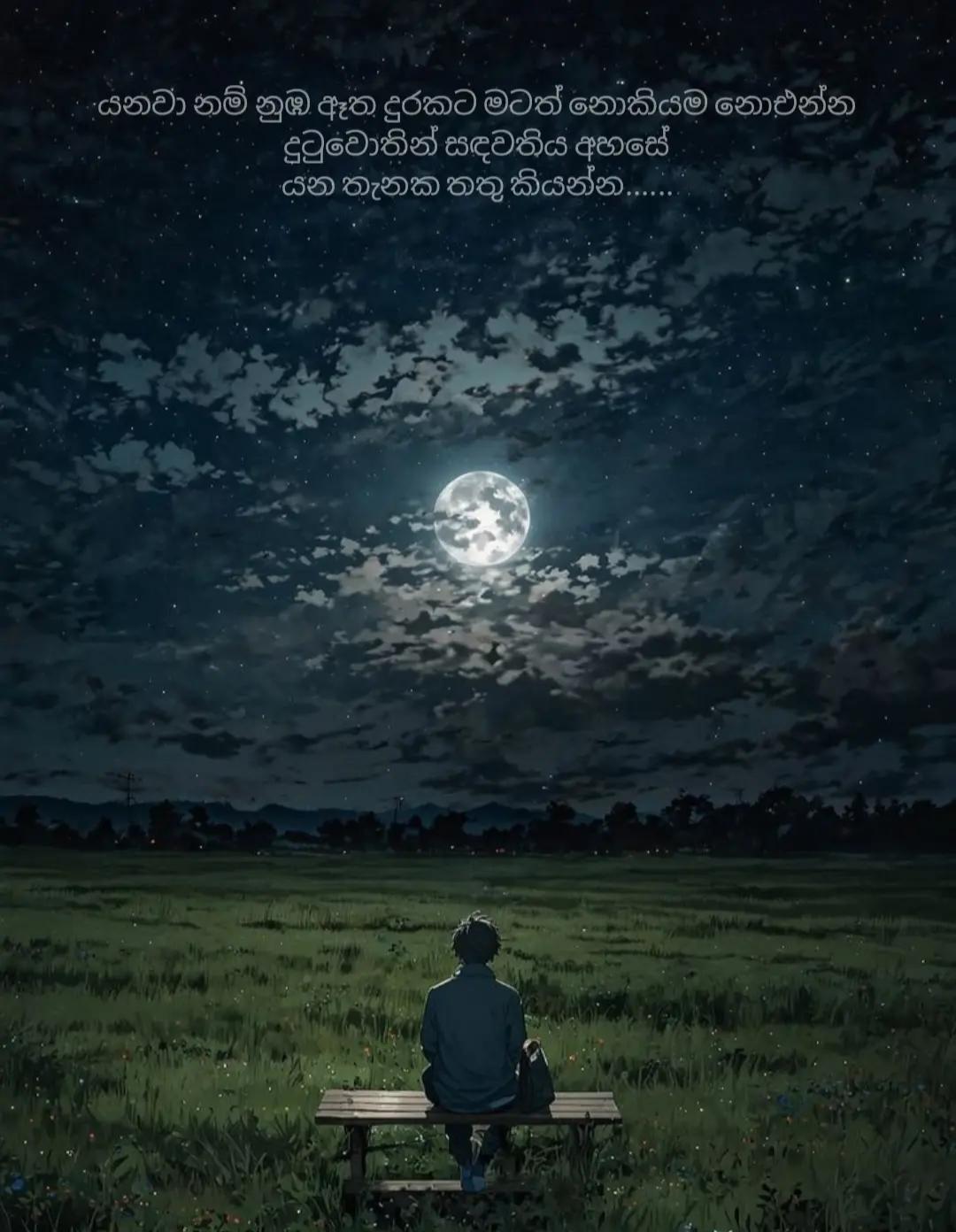 @Chamath Janendra