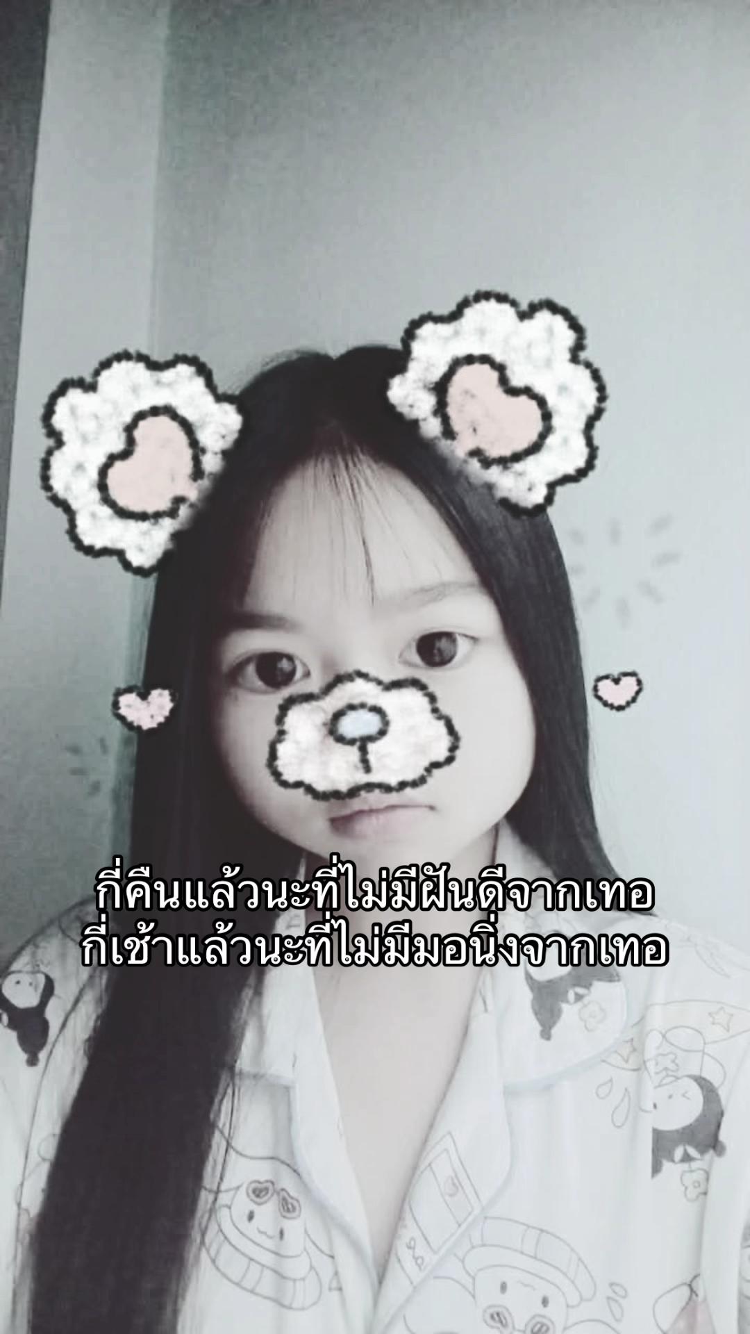 @u้อvอิง