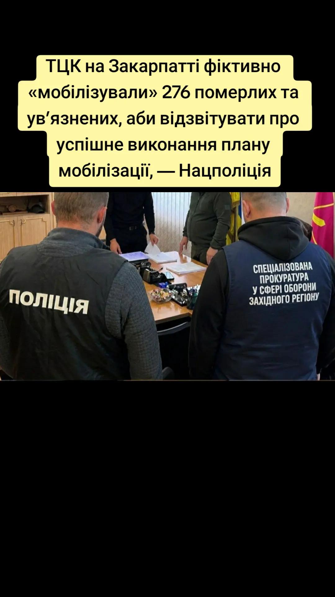 @Закарпатський Буржуй