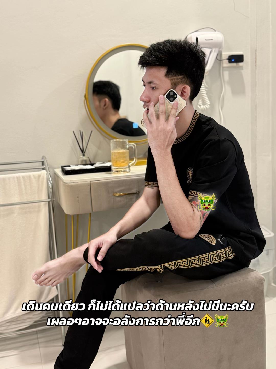 @เปา' โลฯ.