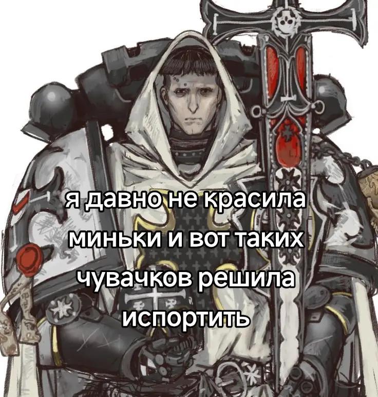 @тгк: nekur0o 🪽 | she🫪