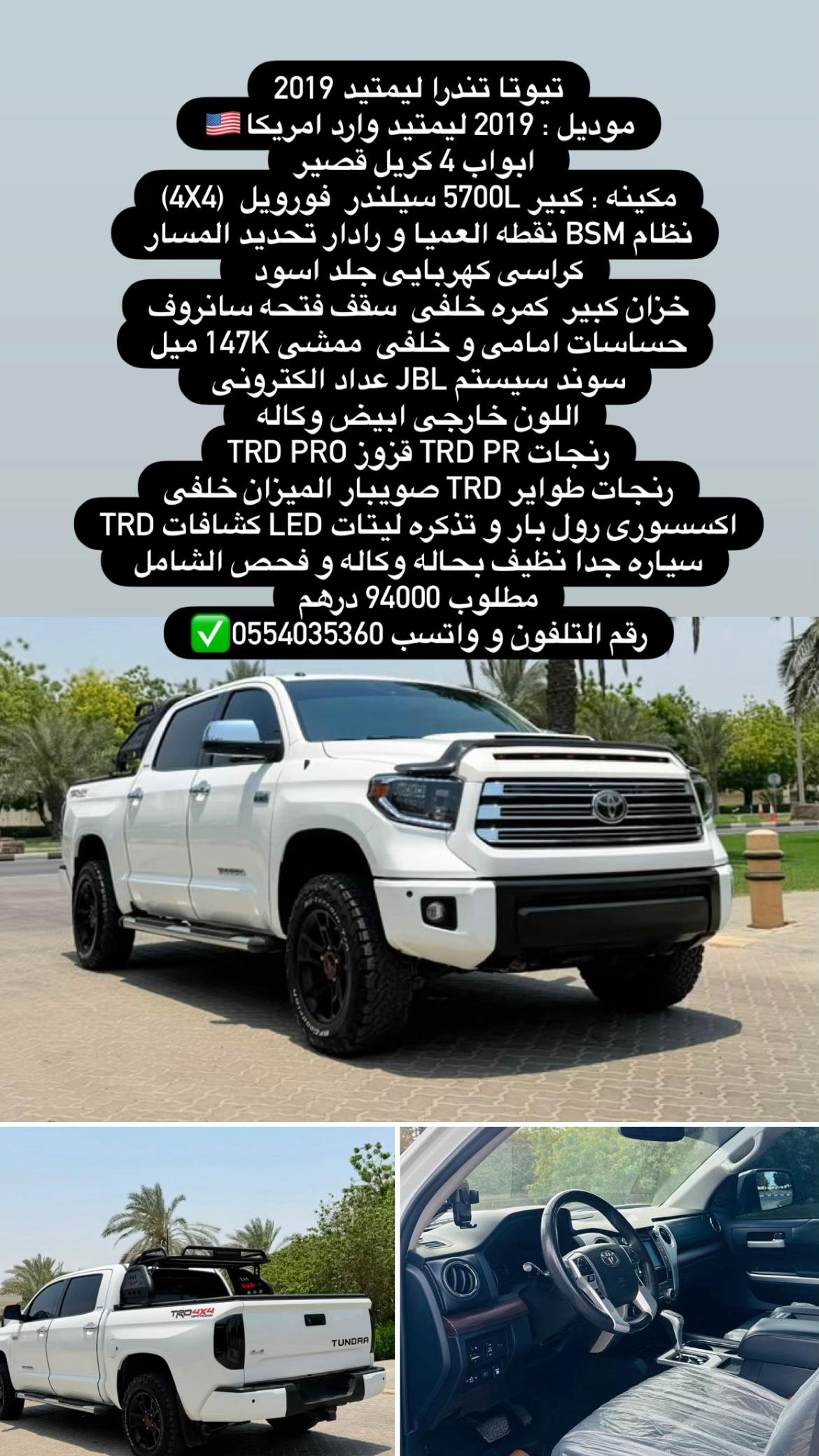 @تندرا الإمارات