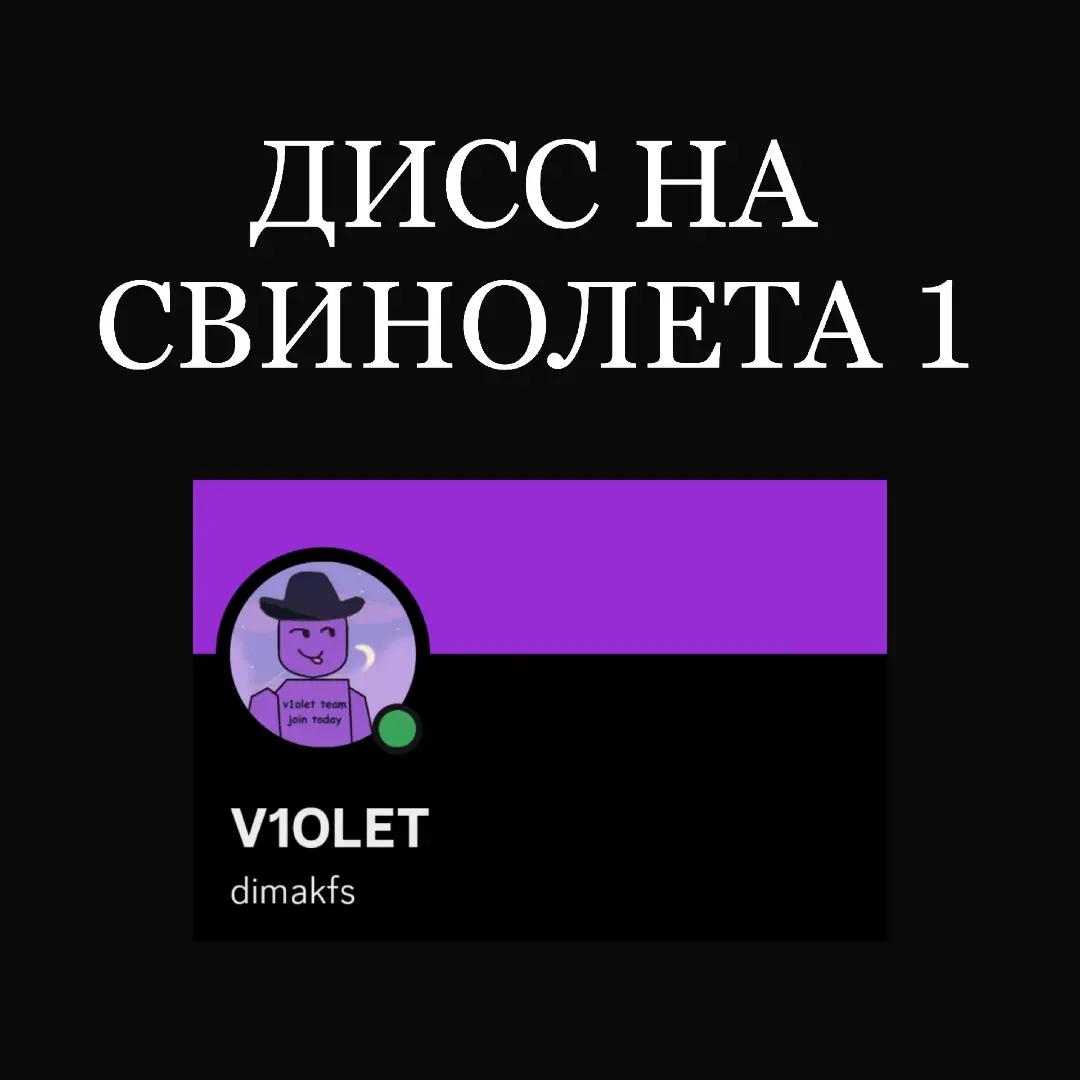 @! $.Mat3L0rd