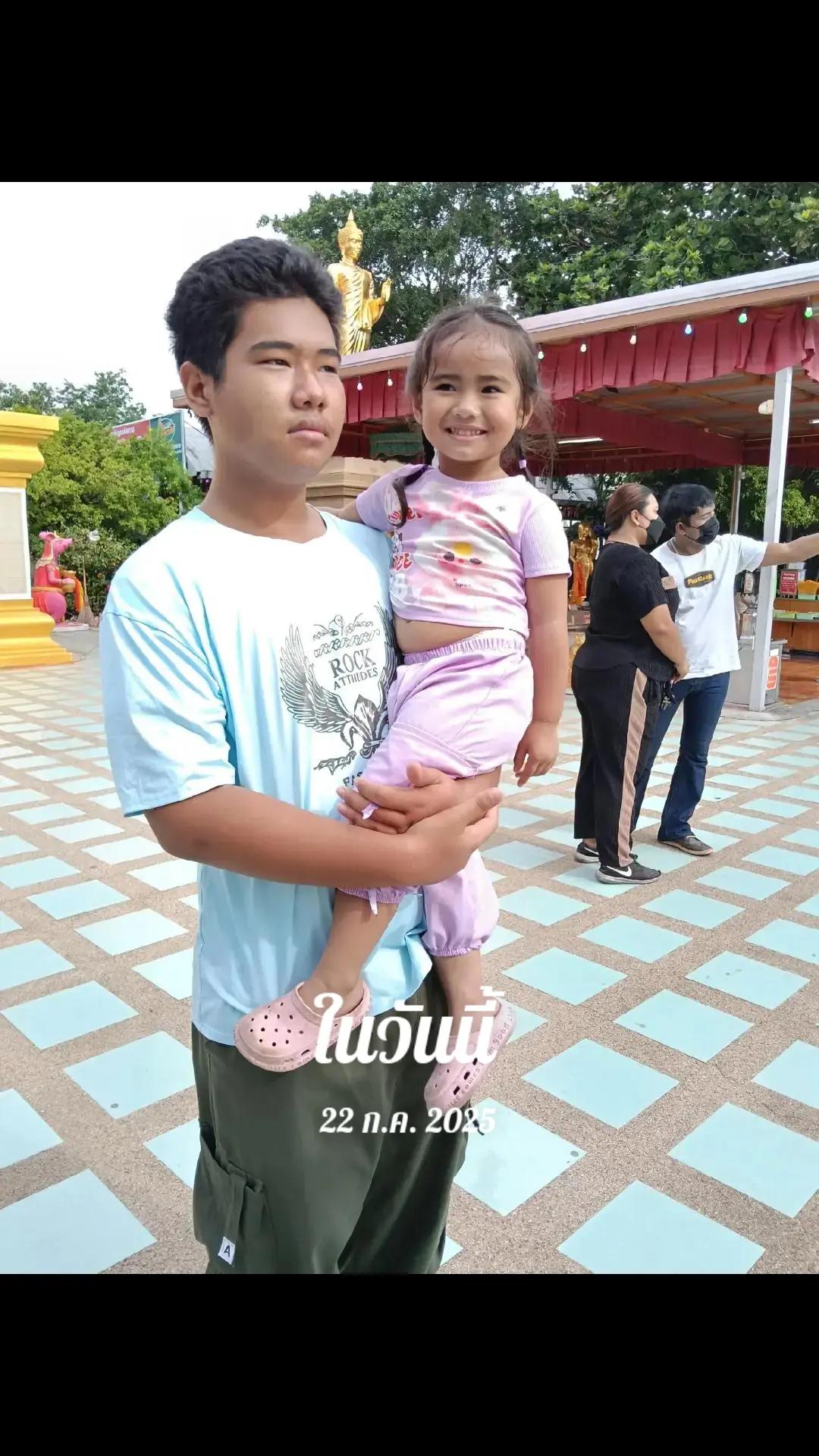 @คล้ายจัย เธอหมดรัก