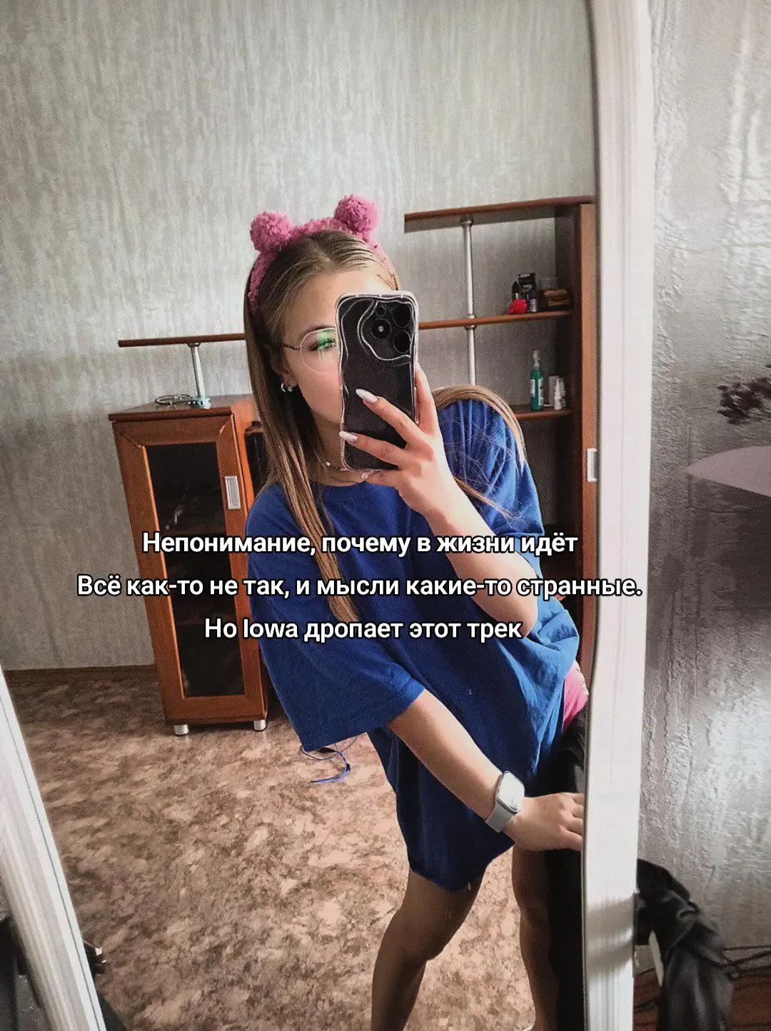 @ЗАВЬЯЛОВА🪬