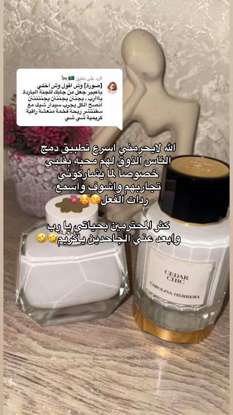 @ديڤا عبير🇸🇦