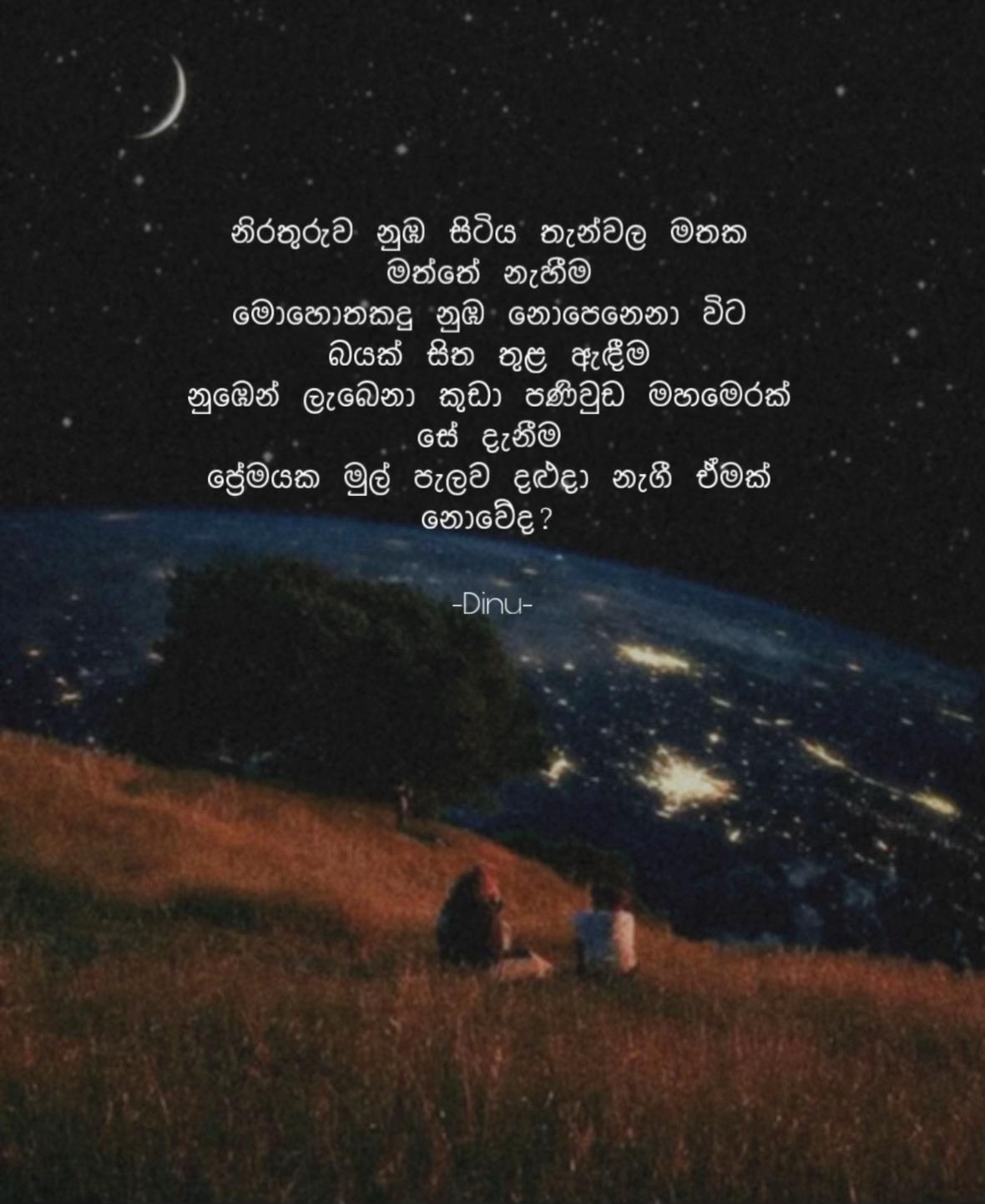 @Dinu