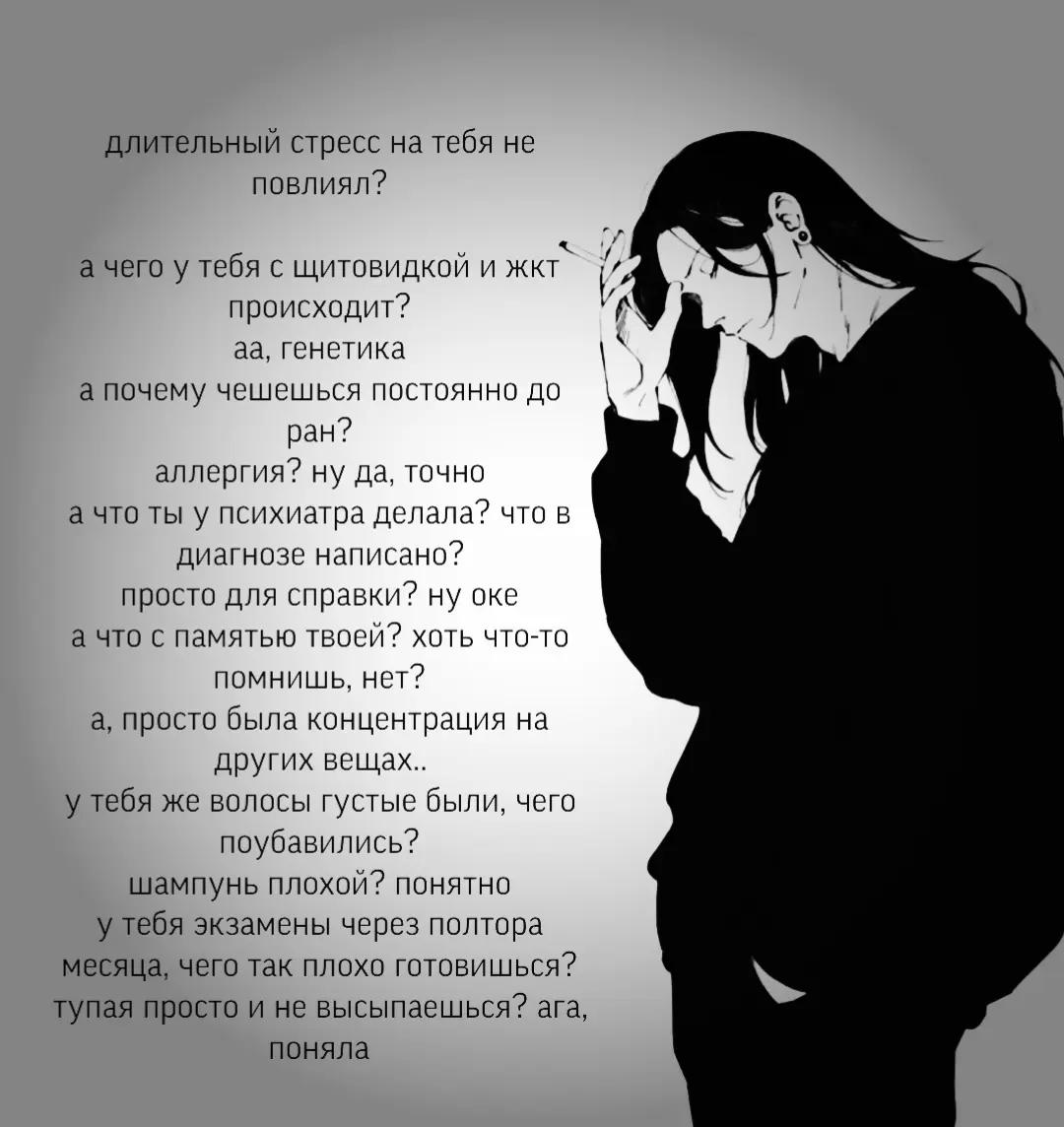 @Айрис.