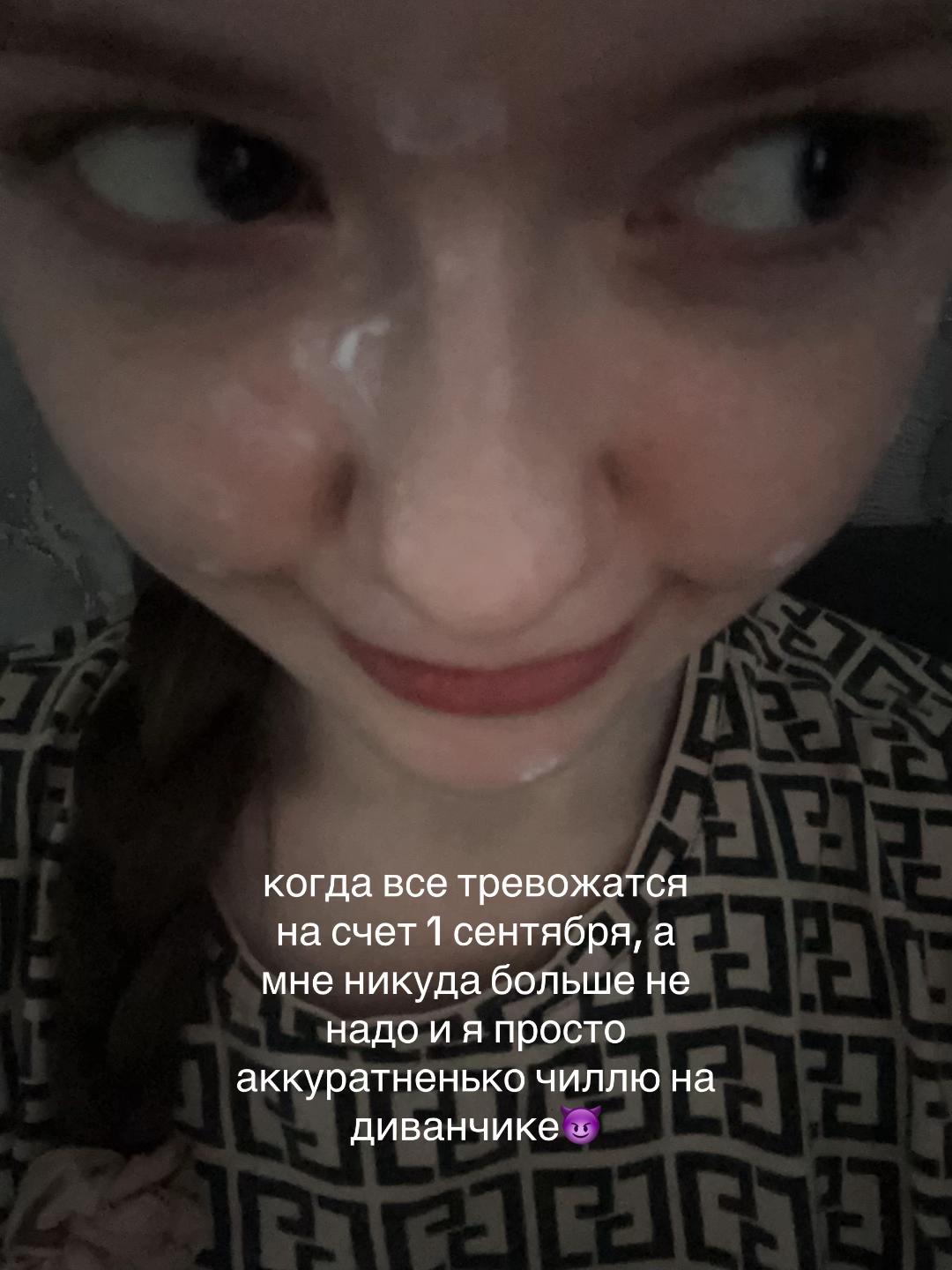 @ненастья