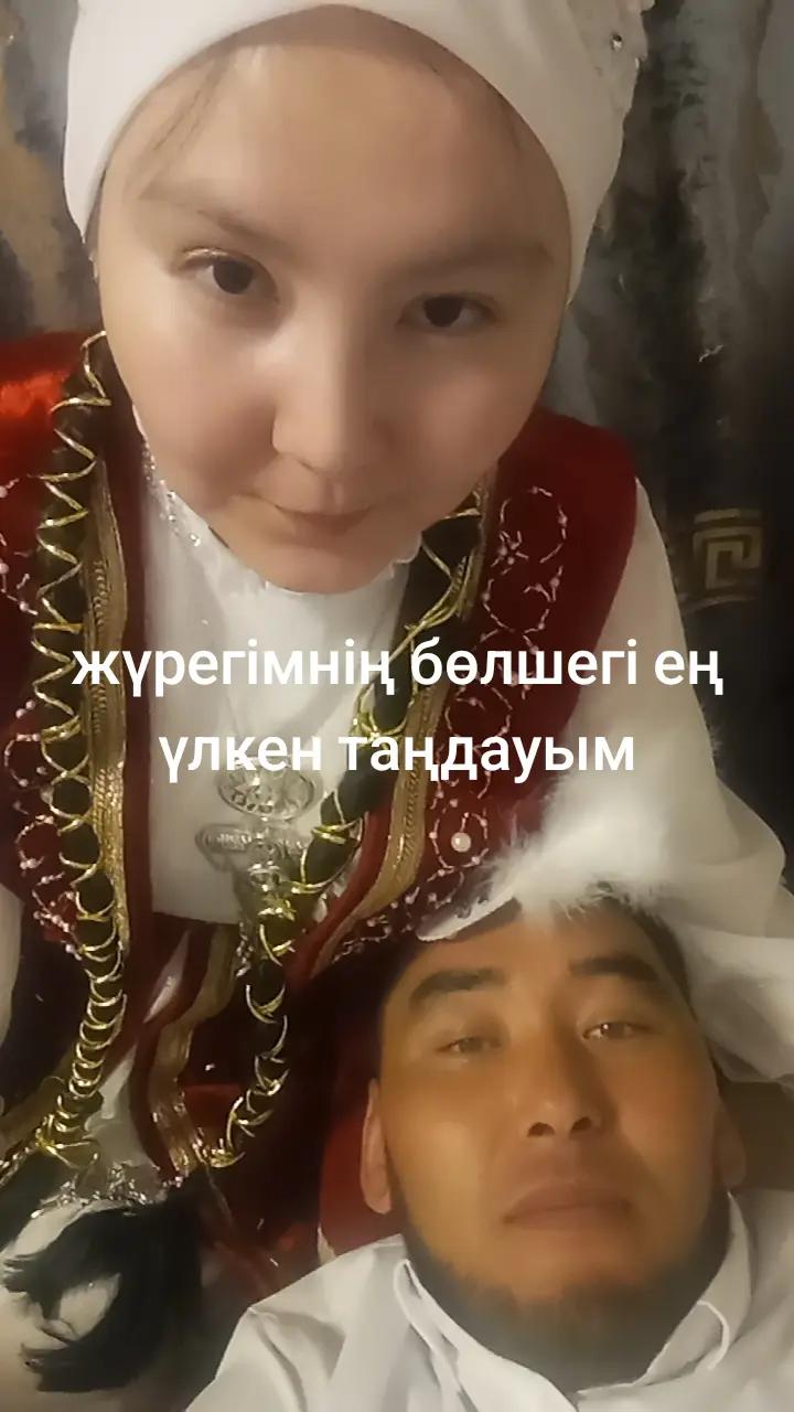 @Аманкелді Есенғали
