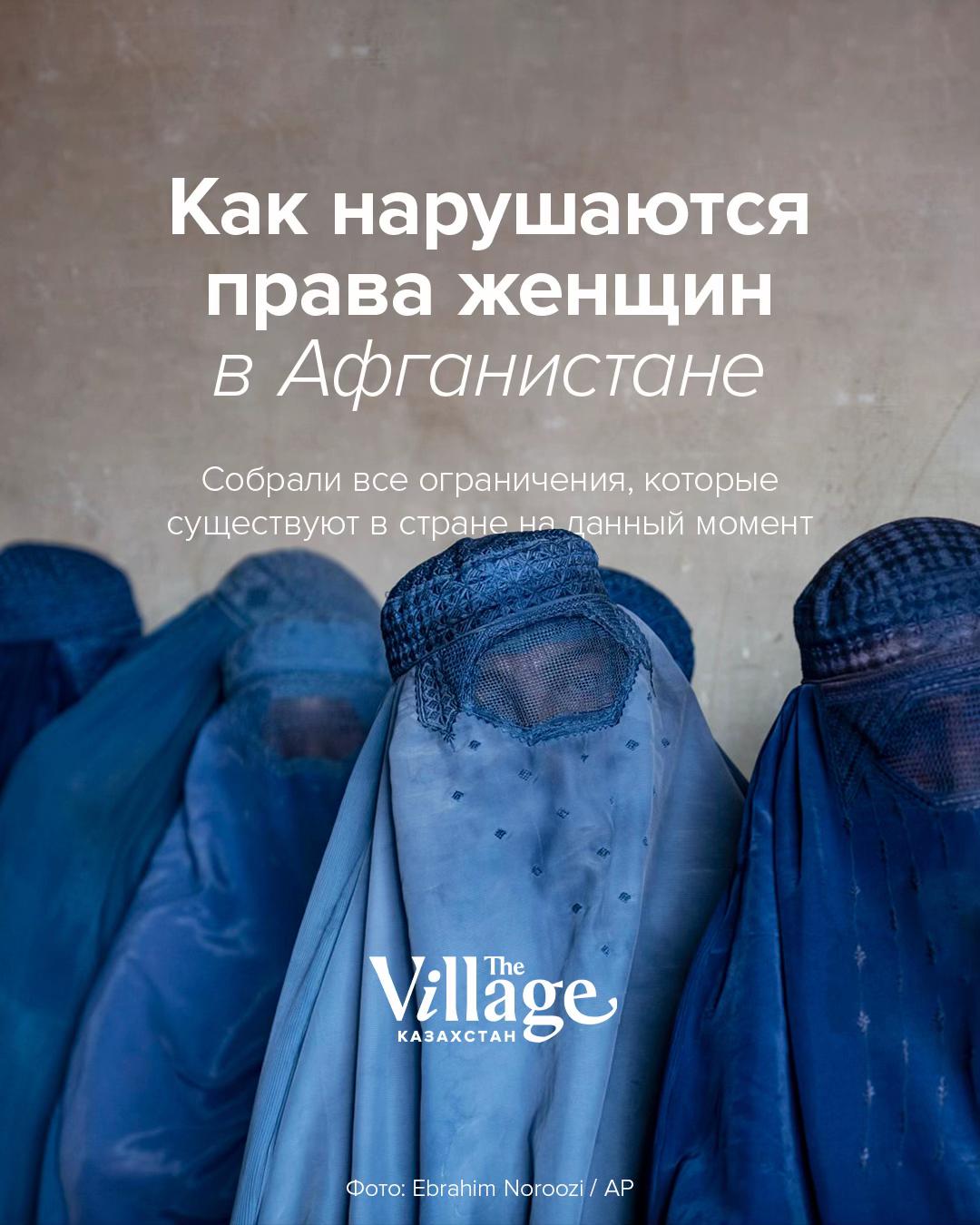 @villagekazakhstan