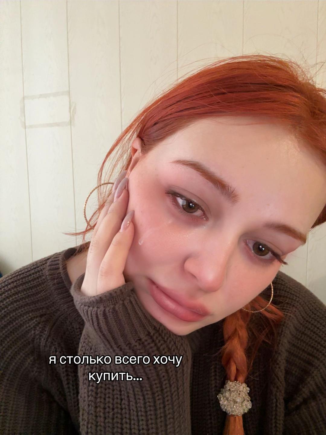 @тгк: блог арси 🤍