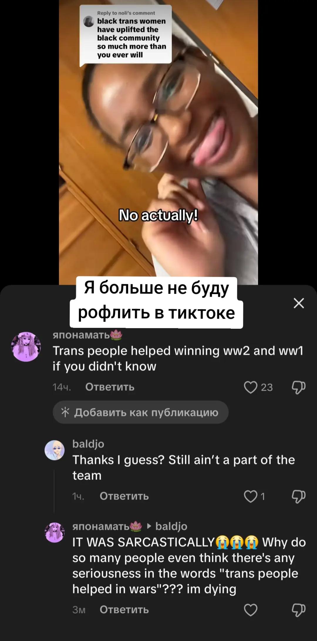 @японамать🪷