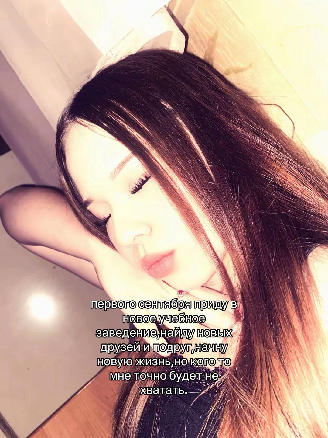 @елагина
