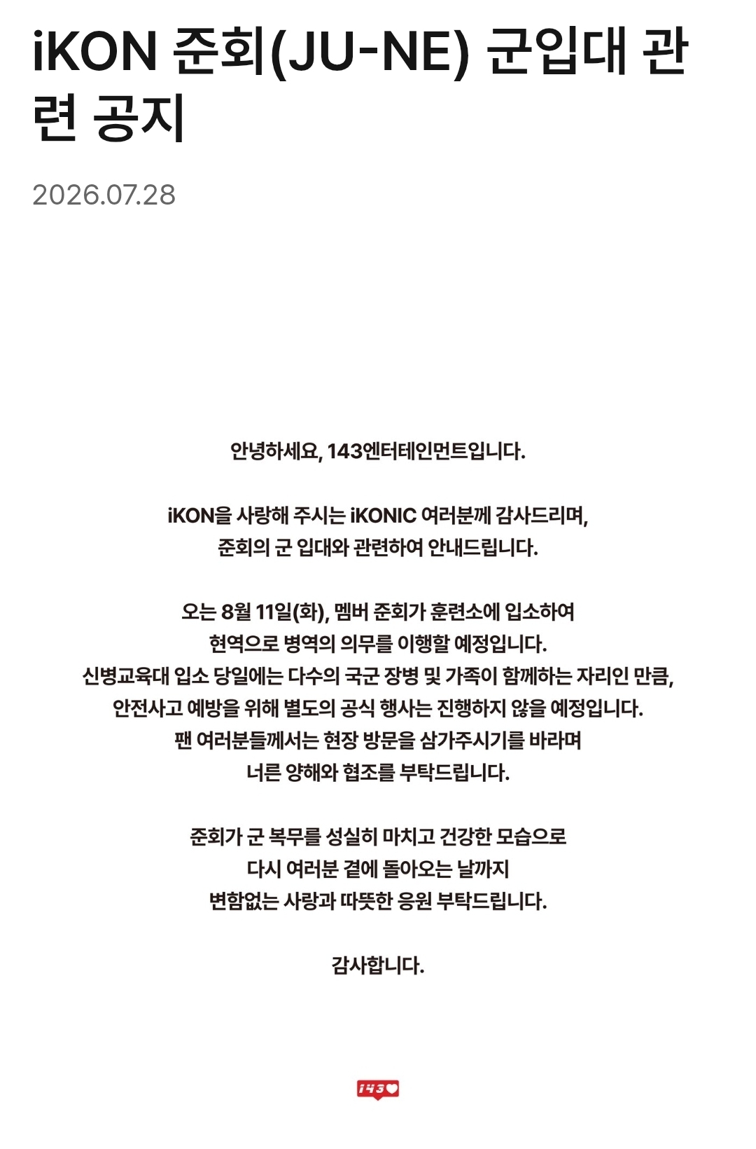 @9.10 B-DAYᴷᵒⁿʸᴺᵘⁿᵃ🖖9.15 iKON