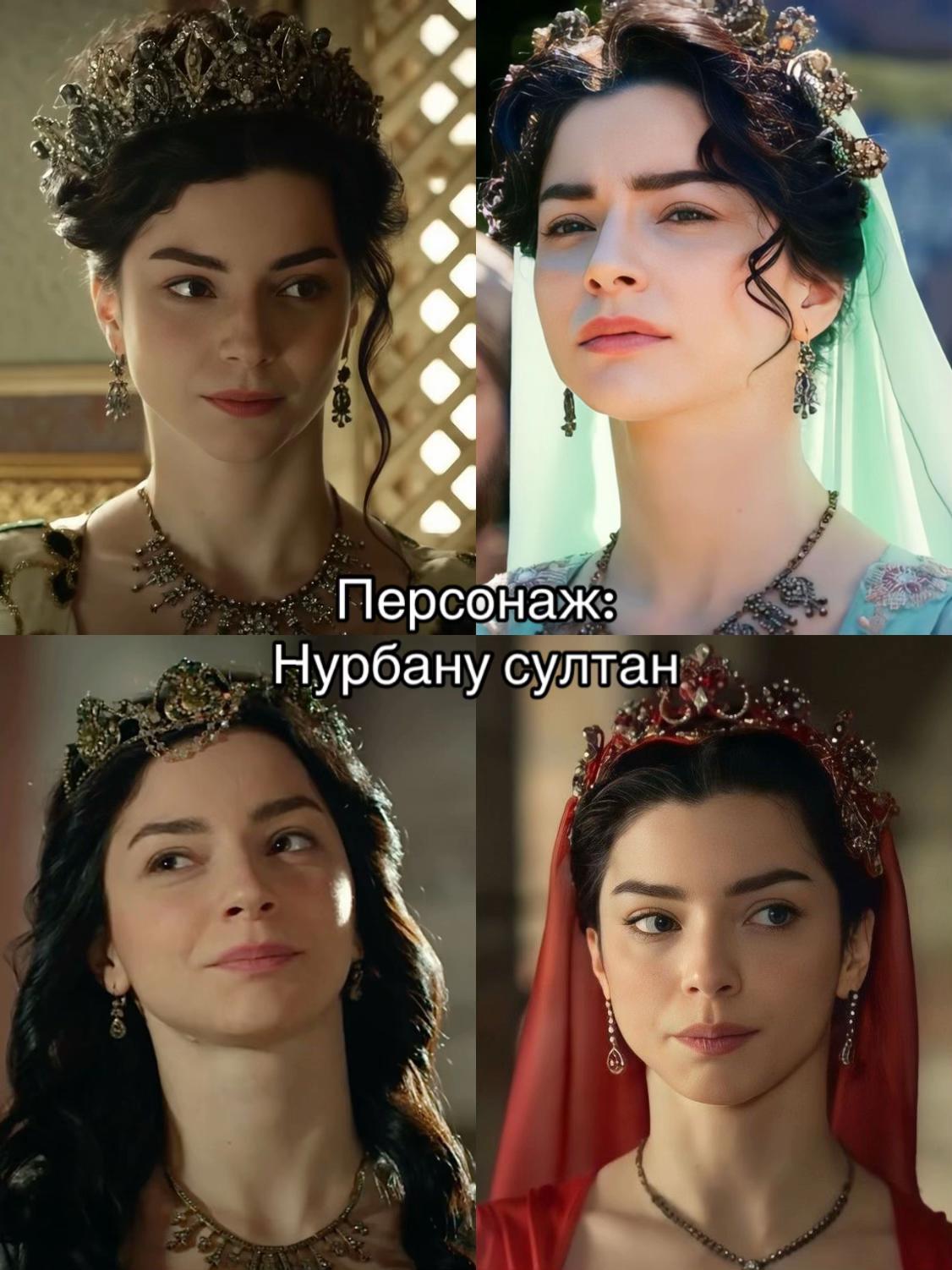 @nurbanu. 👑