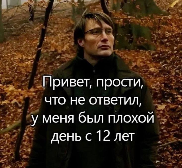 @пока