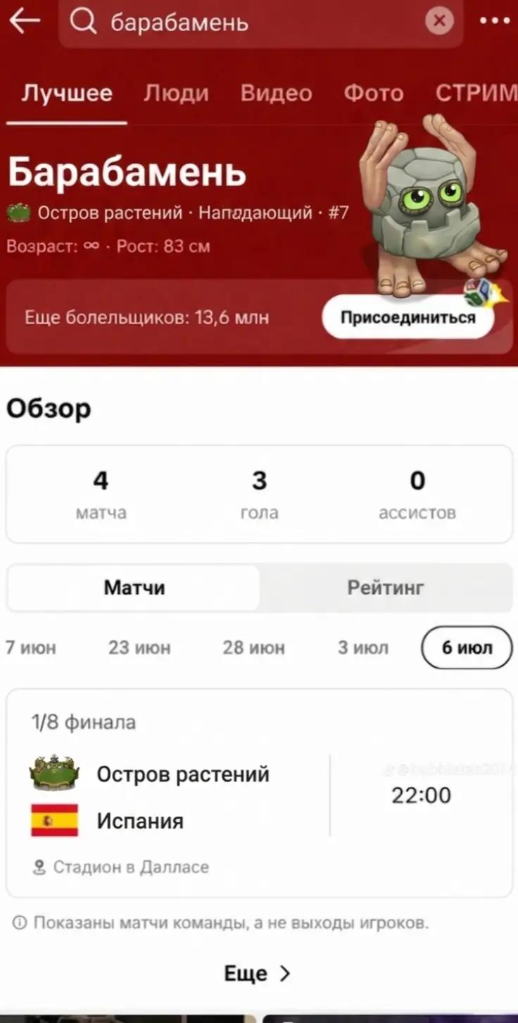 @Артёмыч