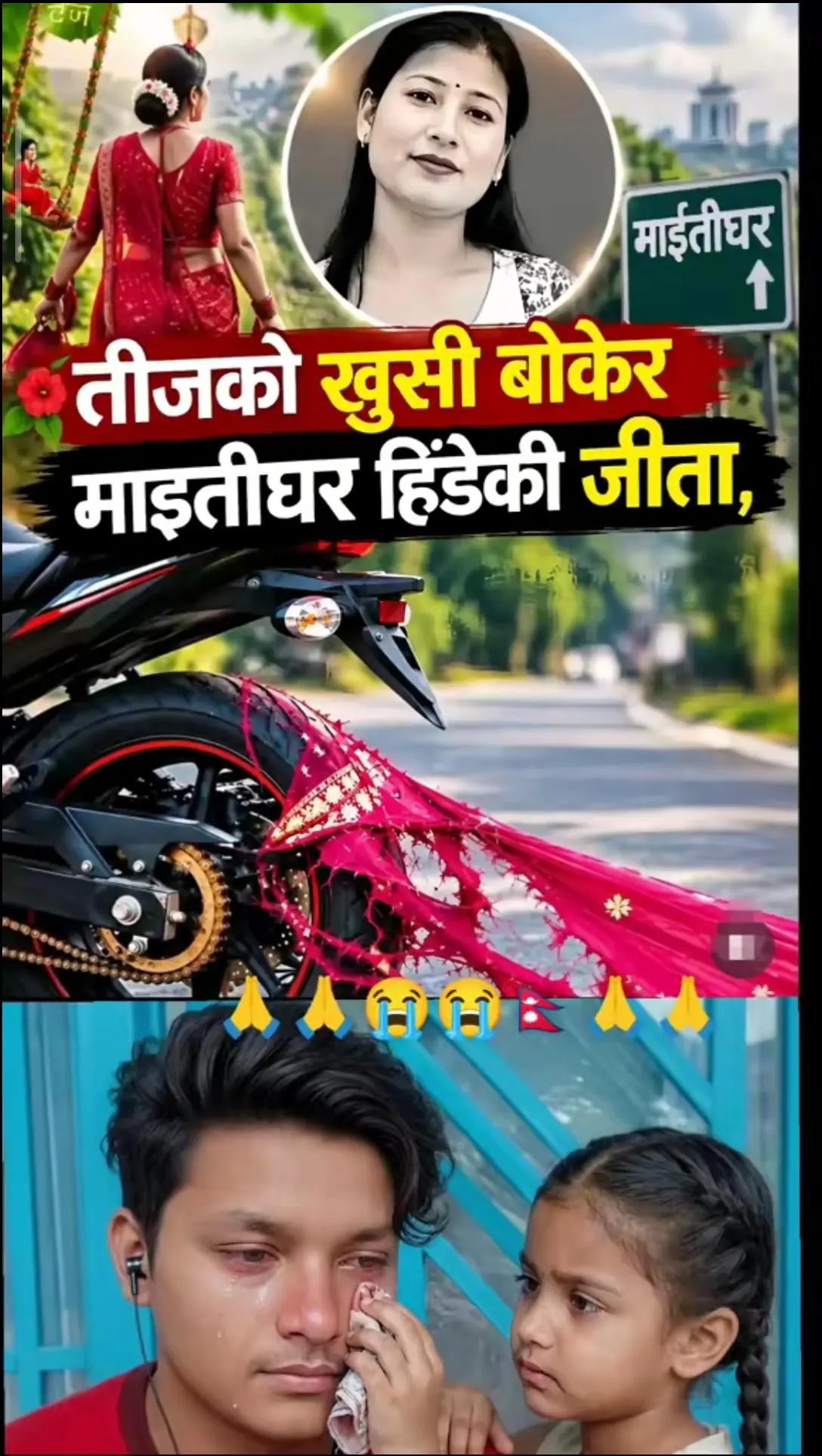 @Ram Pukar Sah