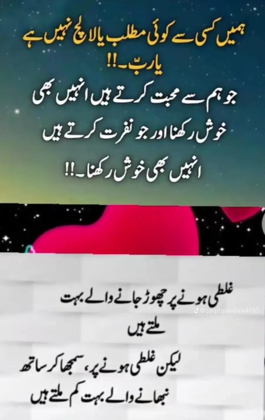 @MéhãrRáhéèl