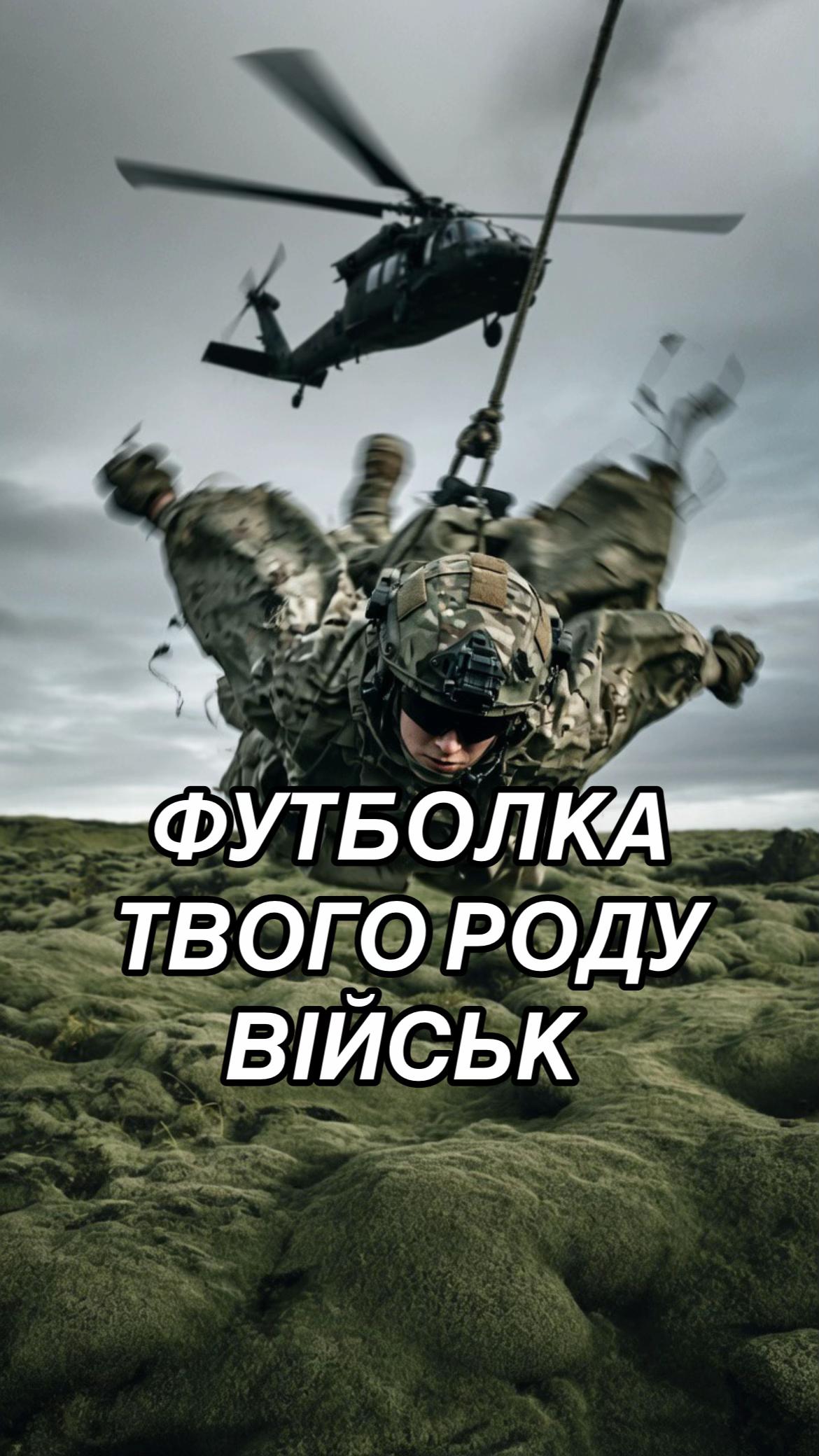 @specialwarrior_ua2.0