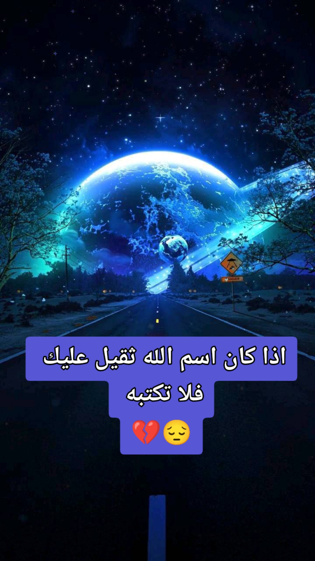 @صــعـب ٭