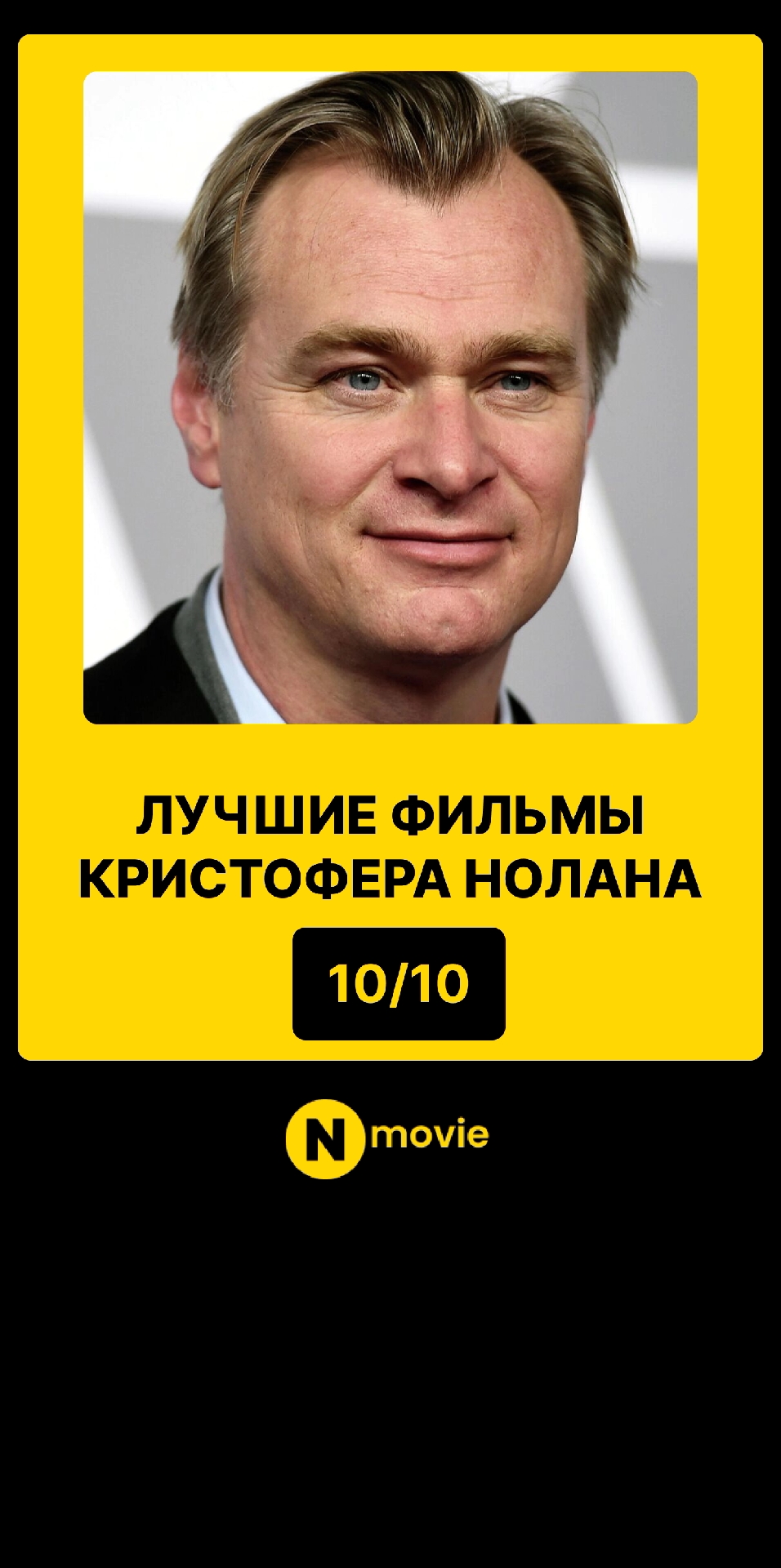 @N-Movies
