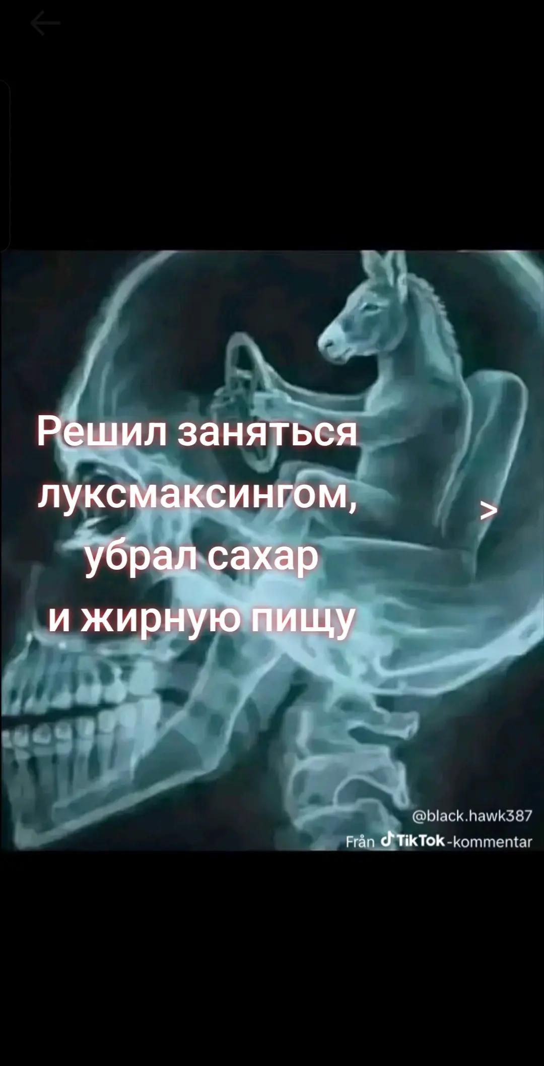 @mekh1ck#рафов