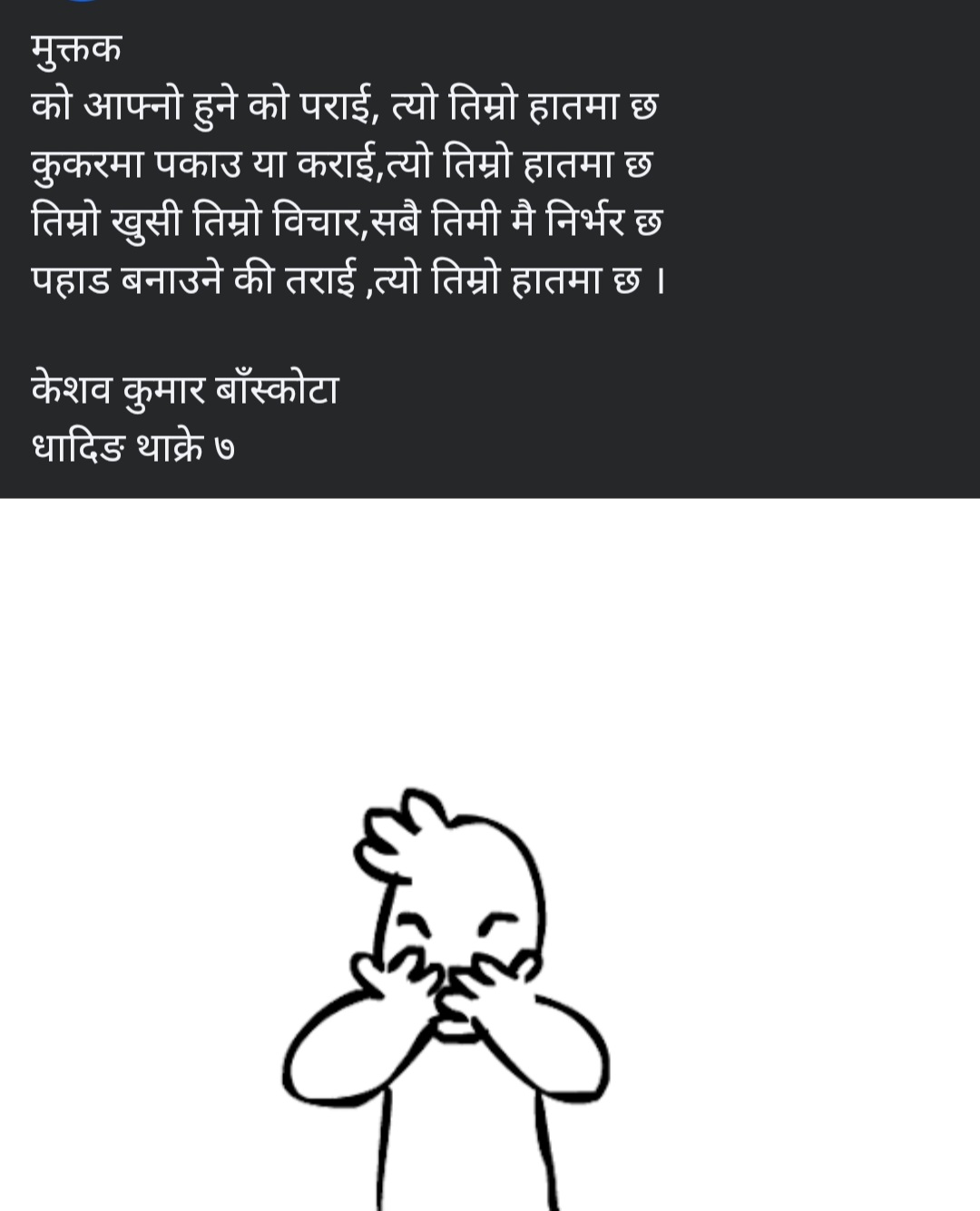 @LYRICIST