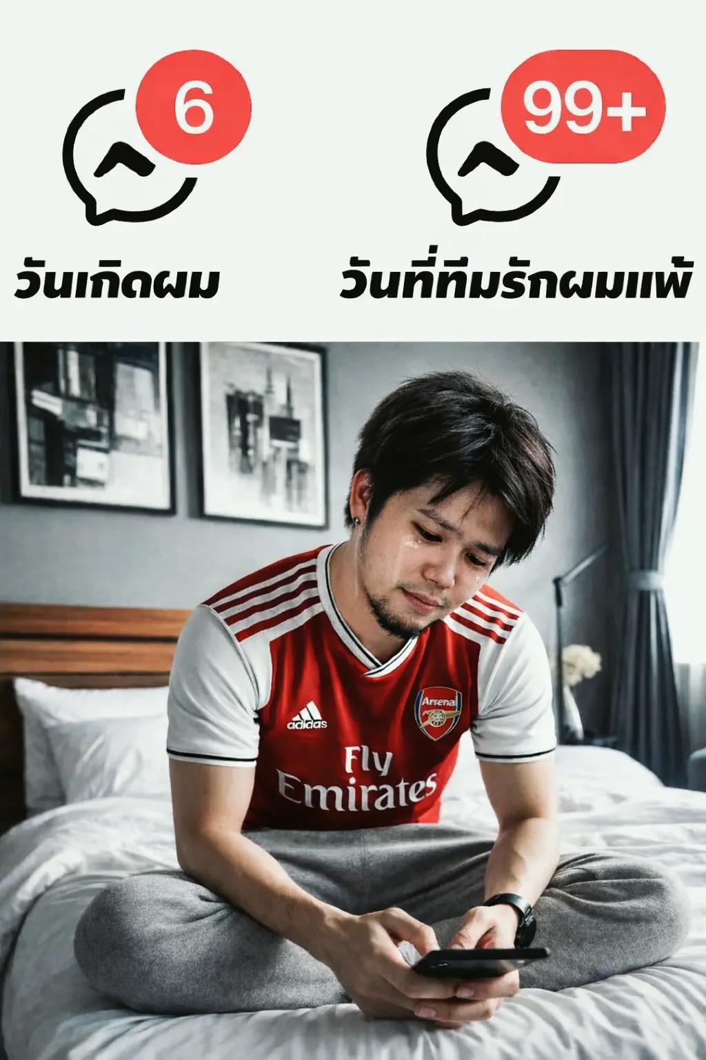 @โค้ชบอย