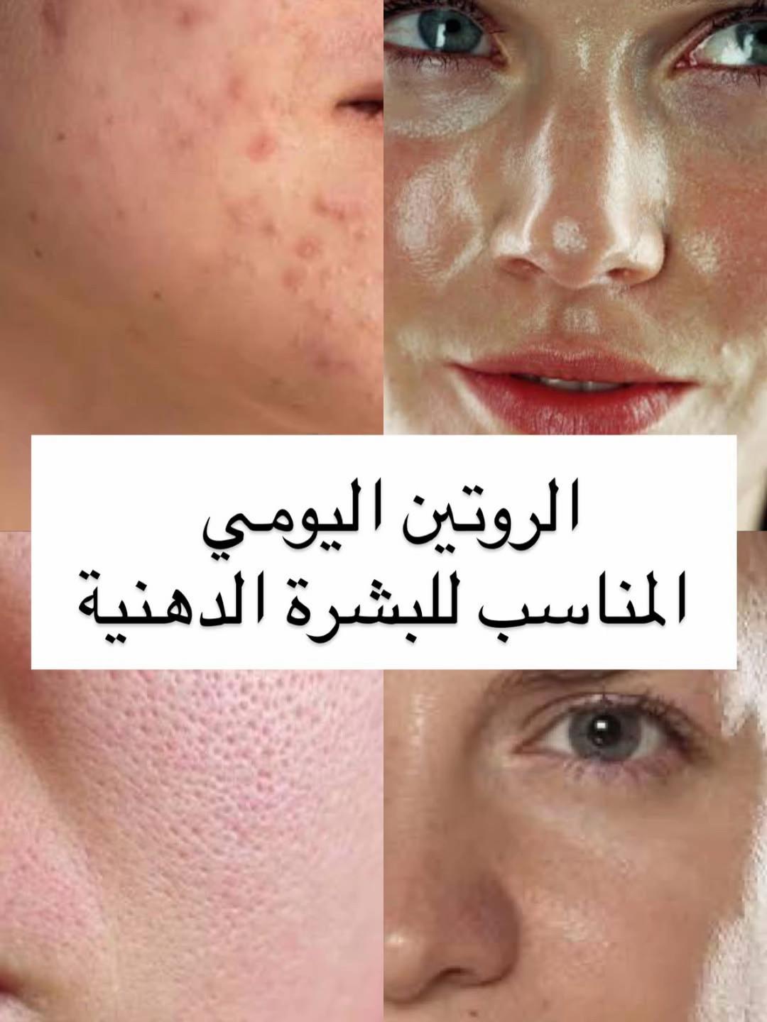 @مستورد العناية