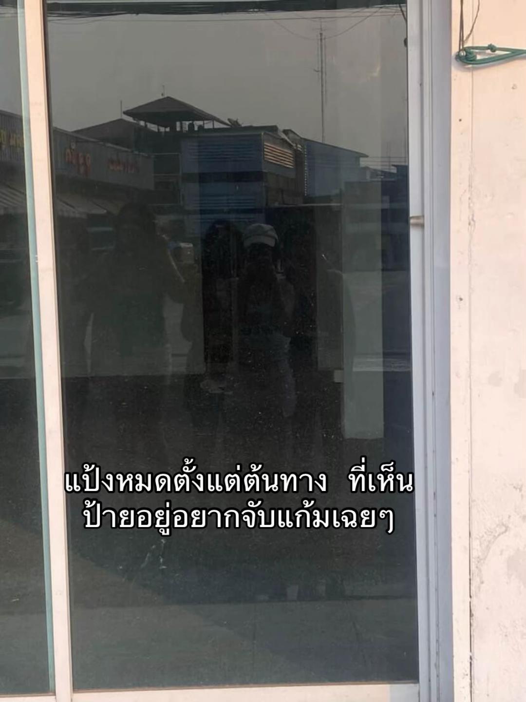 @บีไม่อิน