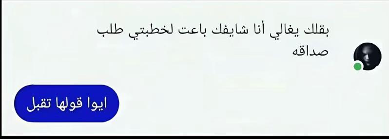 @إبراهيم 𓂀